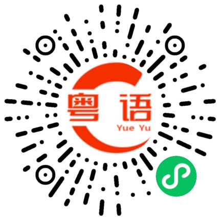 扫一扫听羽生结弦的粤语发音