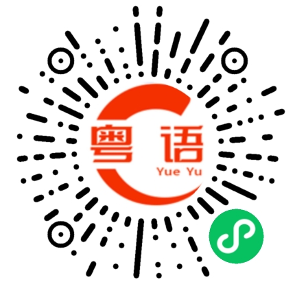 扫一扫听张智霖的粤语发音