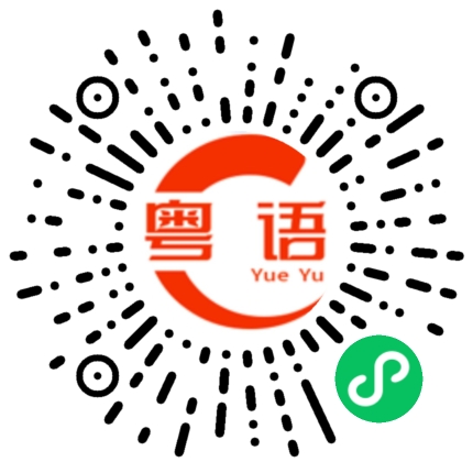 扫一扫听皮卡丘的粤语发音