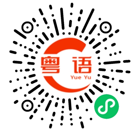 扫一扫听形状的粤语发音