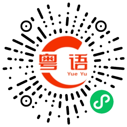 扫一扫听电视有什么电影好看的的粤语发音