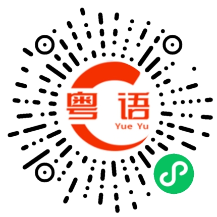 扫一扫听鱼头豆腐汤的粤语发音