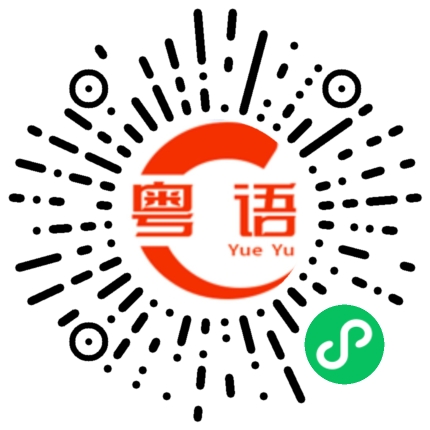 扫一扫听东风日产轩逸的粤语发音